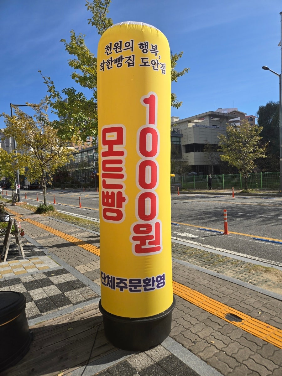 30초커피 도안점 사진 2