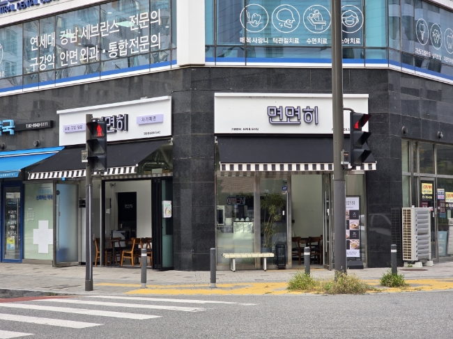Myeonmyeonhi Gangiljeom photo 2