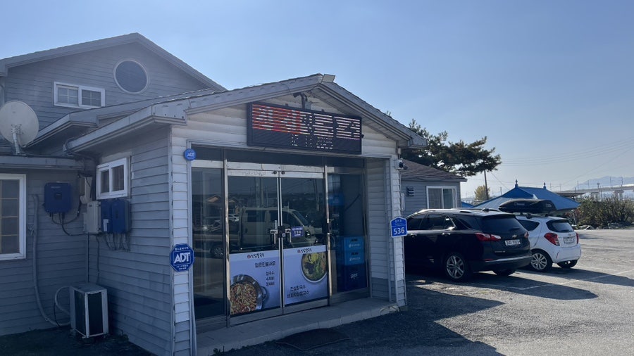 진심칼국수 사진 2