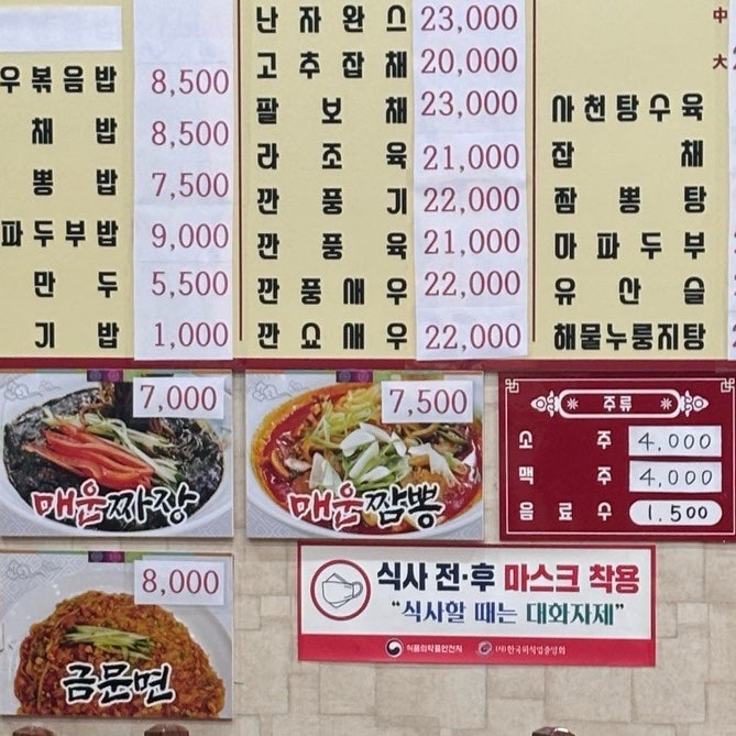 금문 사진 6