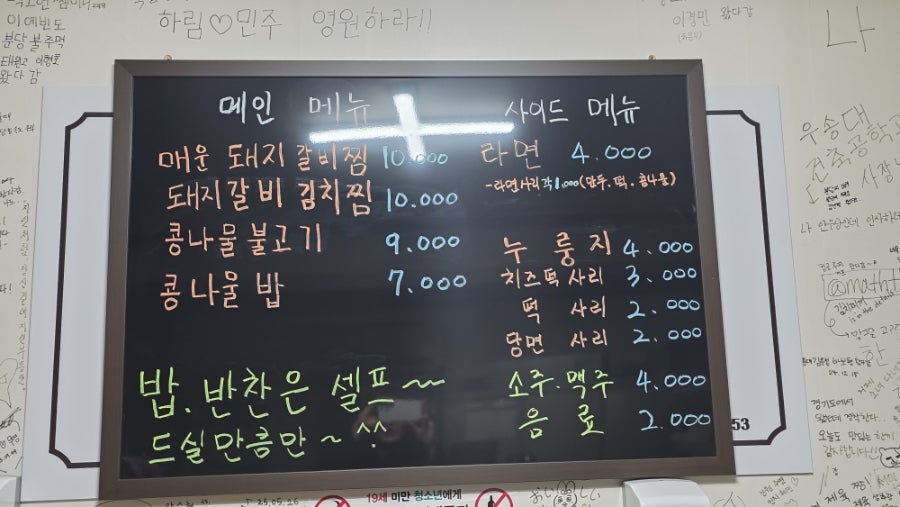 대복식당 사진 3