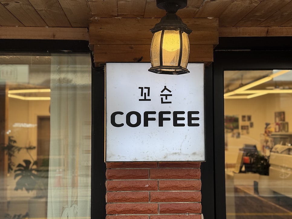 녹하 사진 3