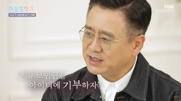 “7세 아들 사망보험금 전액 기부”…이광기, 선행으로 슬픔 이겨낸 사연