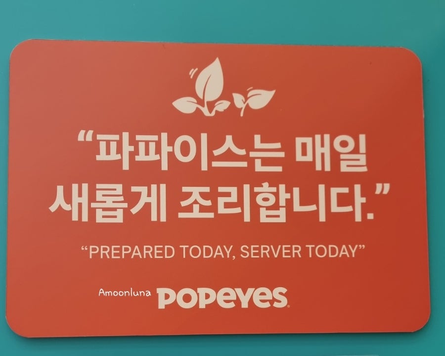파파이스 철산역점 사진 6
