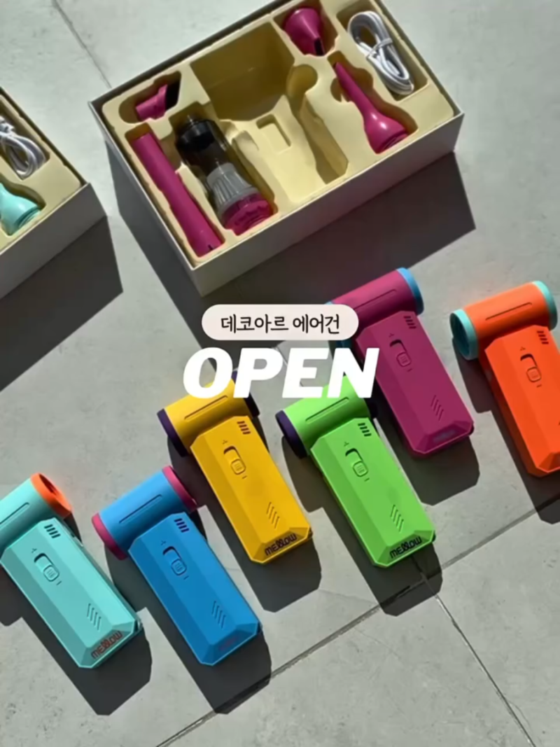 [공구마감] 데코아르 에어건 공구 (11/12~11/16) 데코아르 멜로우 에어건 공구 데코아르공구 에....