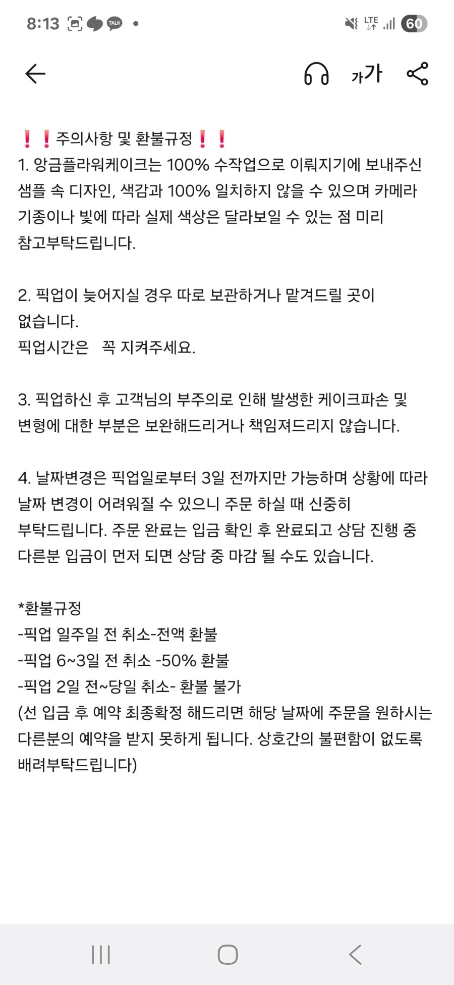 Gogoseuwit photo 4