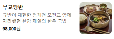 서울리에 서울역점 사진 3