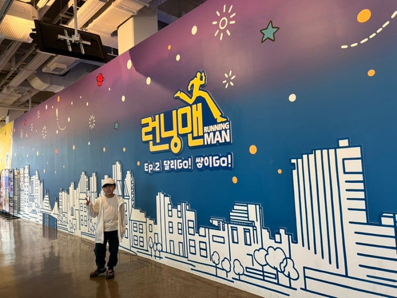 부산아이와 런닝맨 다이나믹메이즈 패키지 후기 실내체험 추천