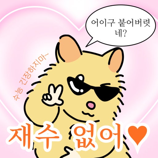  2025 수능 수험생 할인 방탈출 모음