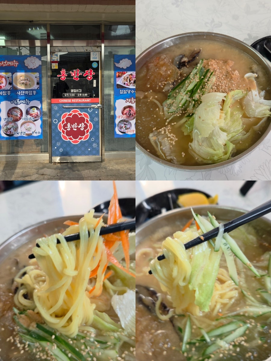 홍반장 사진 1