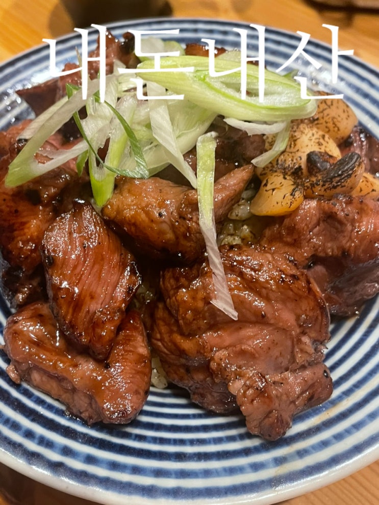  대구 삼덕동 맛집 추천 식육 삼덕본점 내돈내산 후기