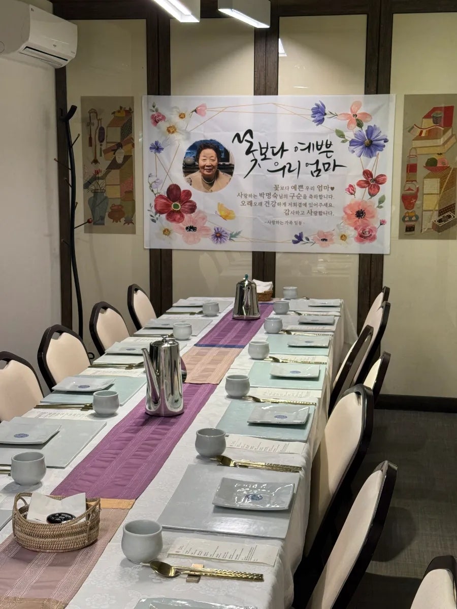용수산 비원점 사진 4