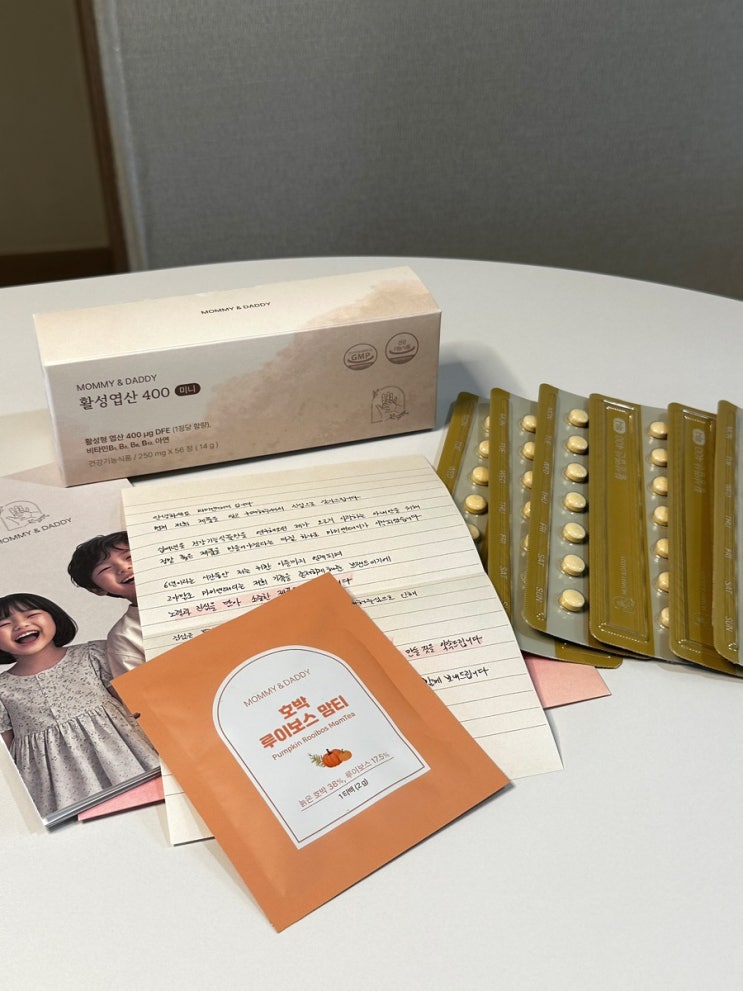  임신준비할때 영양제 활성엽산 400 마미앤대디