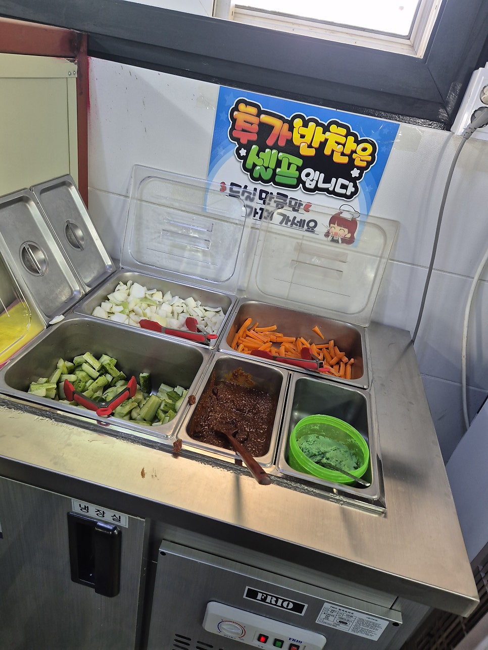 수성왕새우 사진 5