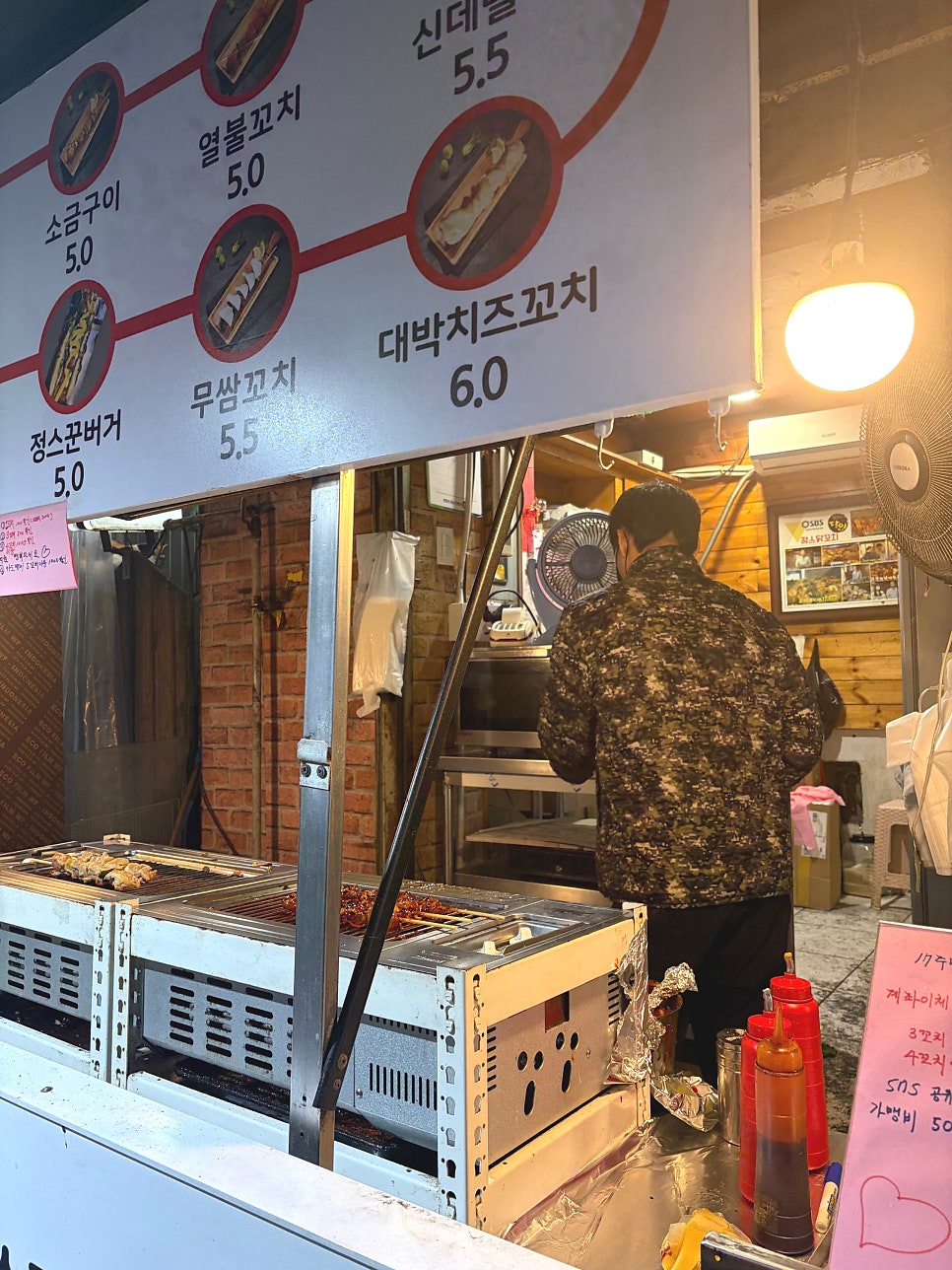 정스 사진 4