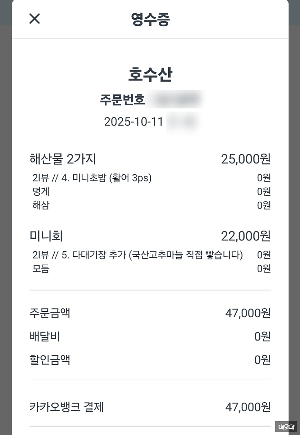 호수산 사진 5