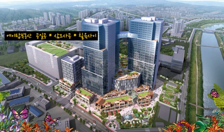 오산 현대테라타워 CMC 시행사 지산, 상가, 기숙사 파격 분양