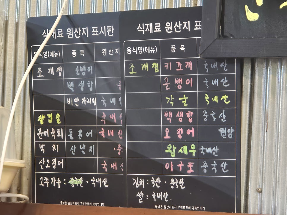 변사또 사진 5