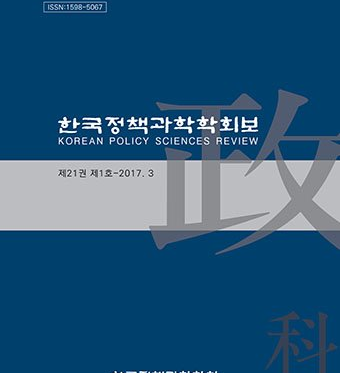 <b>정책감사 폐지</b> 공직사회의 '감사공포' 제거를 향한 첫걸음