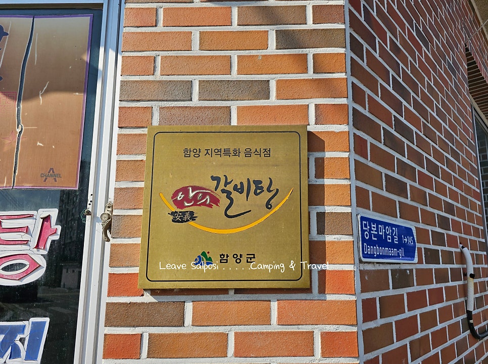 옛날금호식당 사진 6