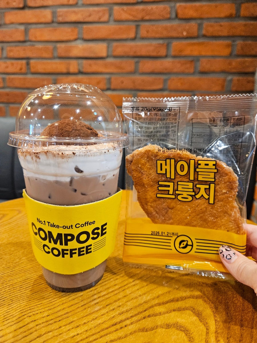 컴포즈커피 광주주월호반점 사진 5