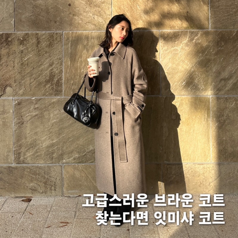 고급스러운 브라운 롱코트 추천, 잇미샤 캐시미어 코트