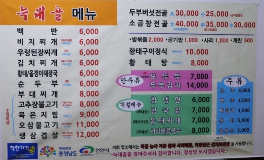 늑대골 사진 2