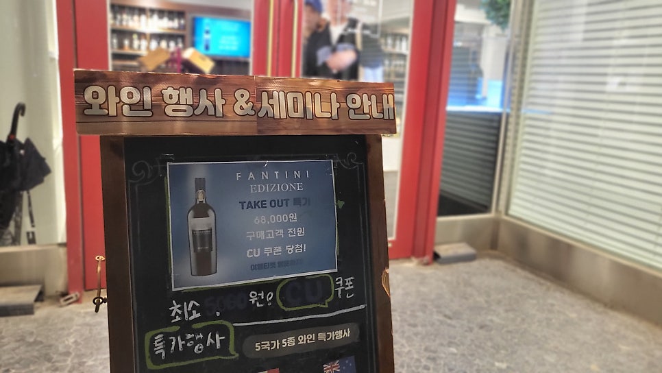 뚜르뒤뱅 사진 4