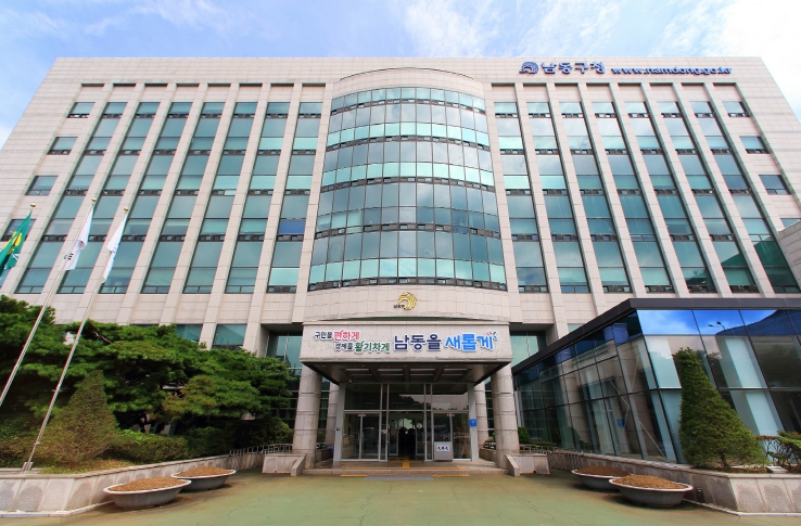 남동구, 보건소 임산부 등록 및 건강관리 지원