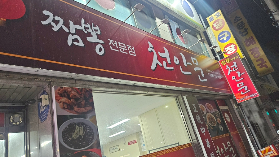천안문 사진 1