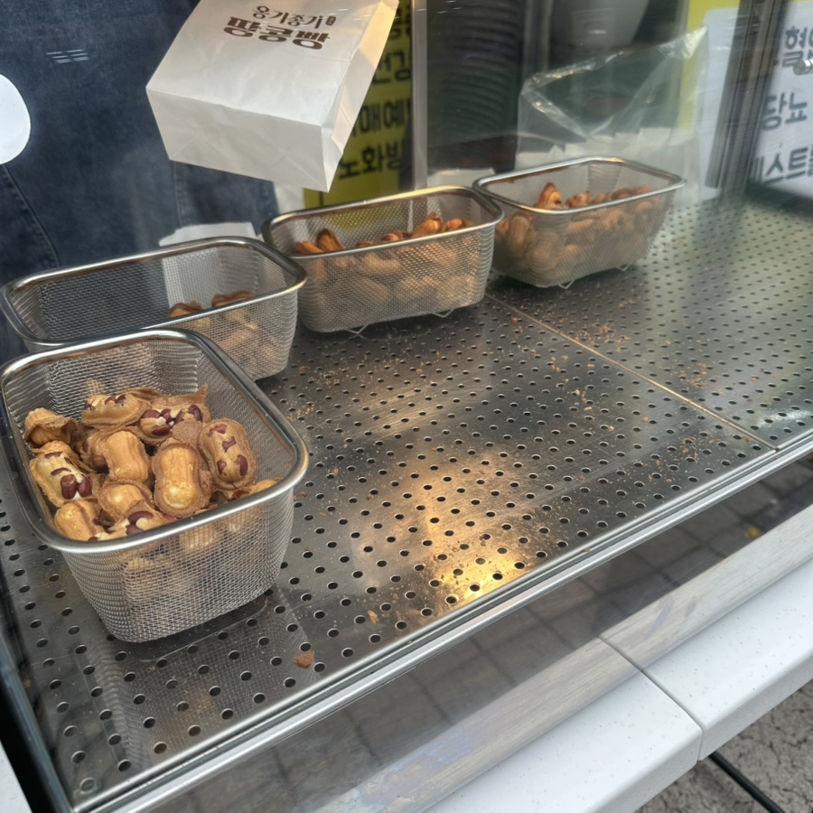 옹기종기땅콩빵 부곡점 사진 3