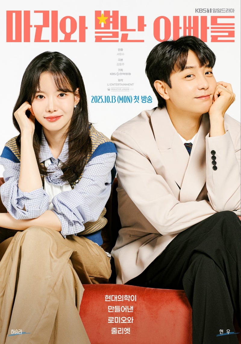 하승리 프로필 나이 청춘의 덫 5살 아역에서 지우학 양궁 선배까지! 26년 차 배우 하승리 인스....