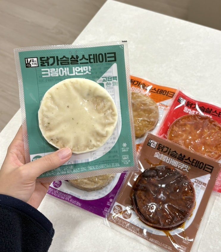  촉촉하고 다양한 맛에 맛있는 다이어트 식단 육식토끼 닭가슴살 스테이크 탄단지 완벽 레시피
