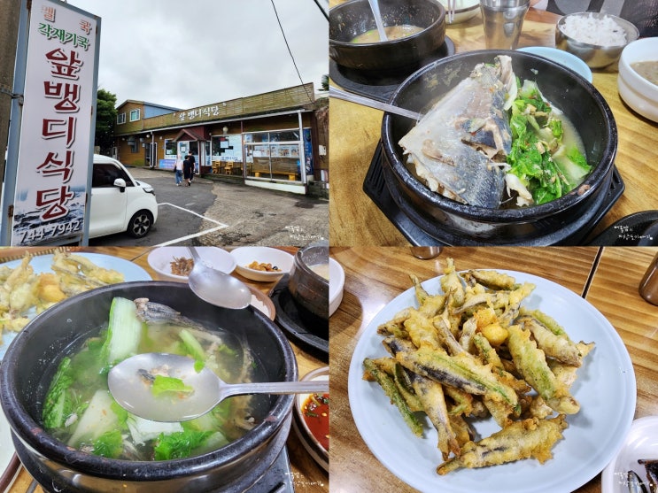 <b>전현무계획</b> 성시경 먹을텐데 제주 향토음식 각재기국 맛집... 