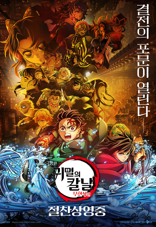  메가박스 일륜도키링 3차 수령 후기｜대구 신세계 굿즈 정보