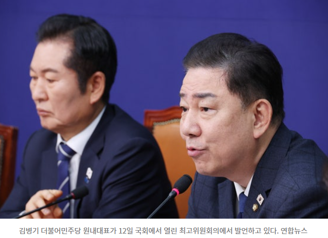 ‘<b>검사</b> 항명’ 공방, <b>징계</b>법 폐지·파면론까지…뉴스 모음 및... 