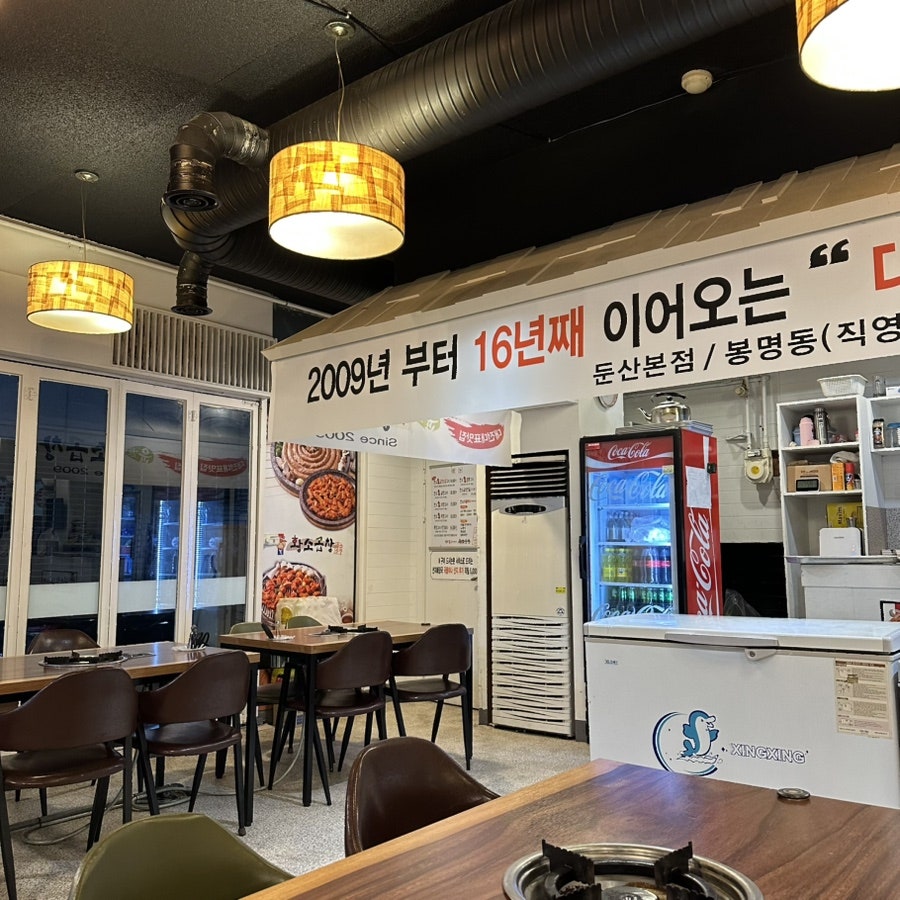 윤가황소곱창 본점 사진 5