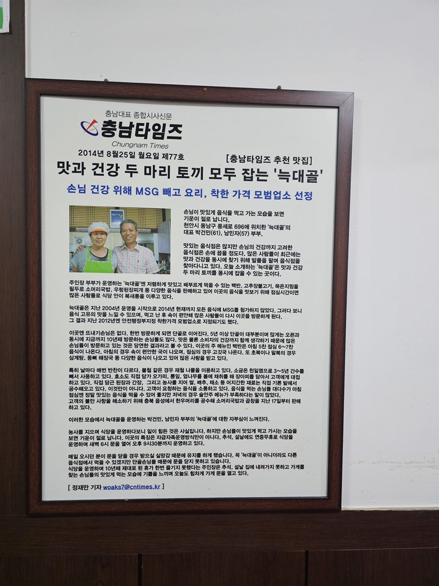 늑대골 사진 5