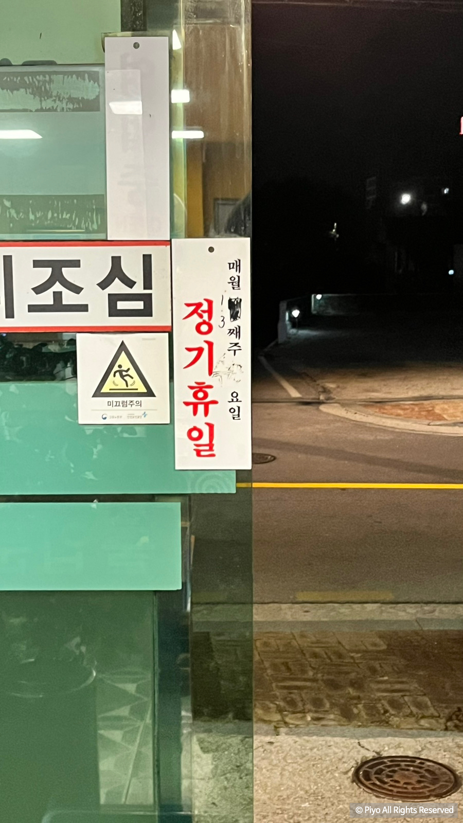해물천국 사진 4