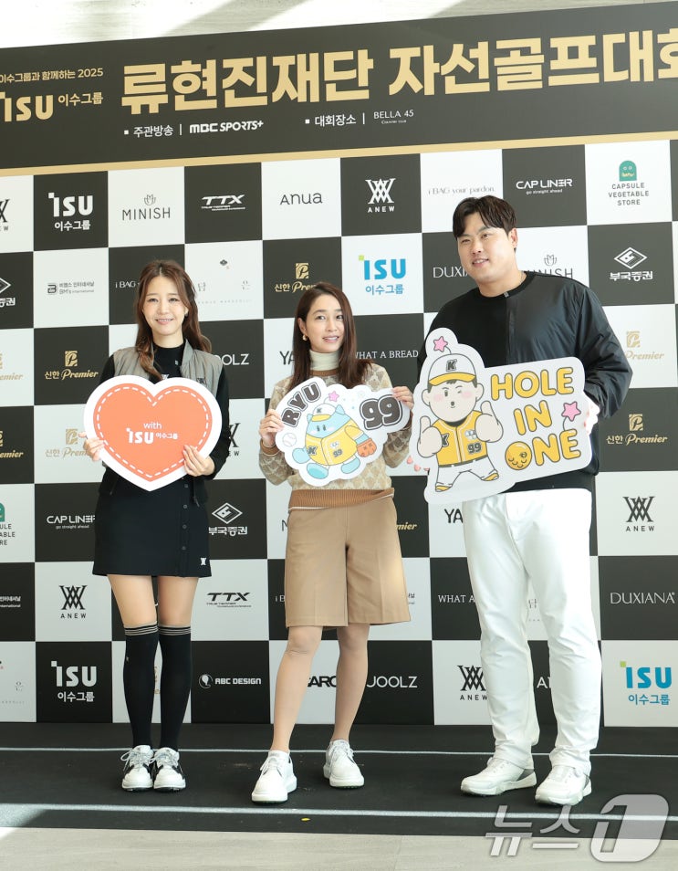 <b>류현진 재단 자선 골프</b> 대회 벨라 45 컨트리클럽 개최, 참가자... 