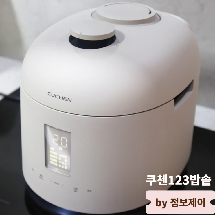 밥은 물론 찜요리까지! 쿠첸123밥솥으로 완성한 꽃게찜 리뷰