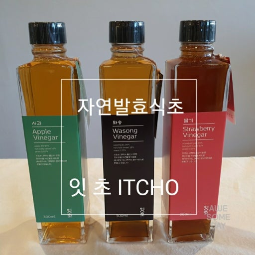 잇초 천연발효식초 라방을 시작해요