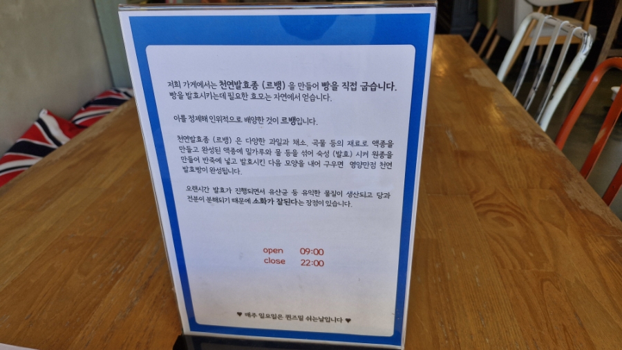 퀸즈밀 사진 3