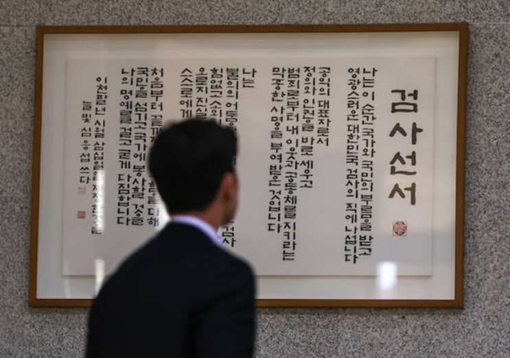 특검 <b>황교안</b> 자택서 <b>체포</b>…    압수수색 영장도 집행