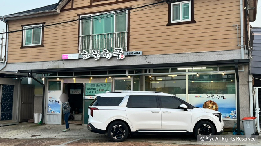 해물천국 사진 2