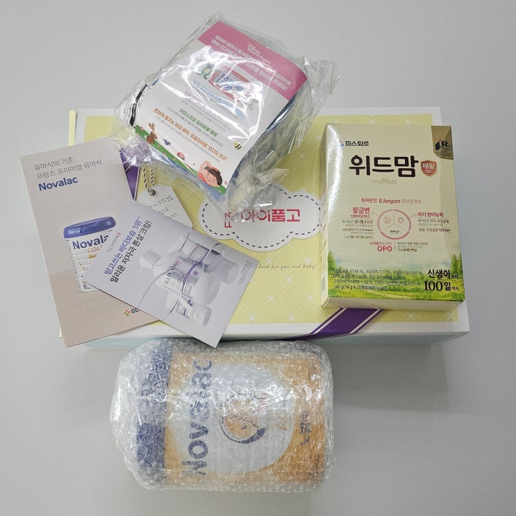  임신일기 | 아이품고 축하박스 10월 당첨 후기 선물 리스트