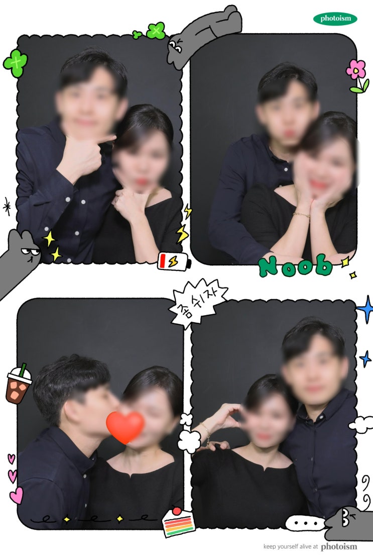 11월 첫째주 주간일기:)<b>올림픽데이런</b> 피자붕어빵 독감주사... 