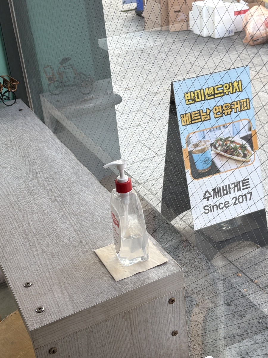라이라이라이 성신여대점 사진 3
