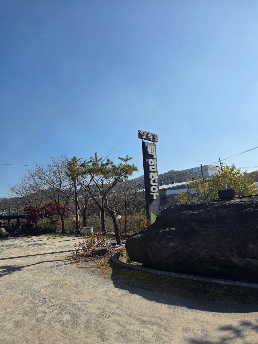 열옥준 사진 1