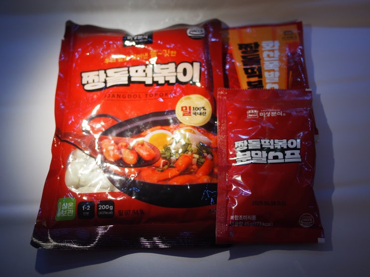  [떡볶이 밀키트 추천] 미성분식 짱돌떡볶이 | 쌍둥이 아빠가 찐으로 꼽은 우리밀 떡볶이 (feat. 장단점)